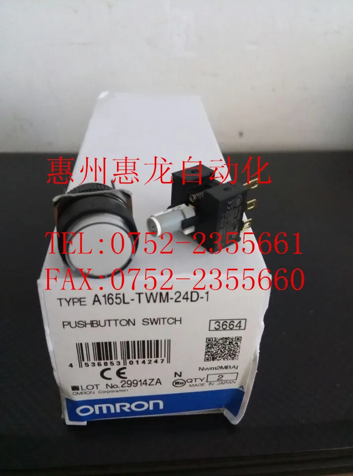 A165L-TWM-24D-1