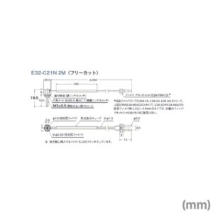 E32-C21N 2M