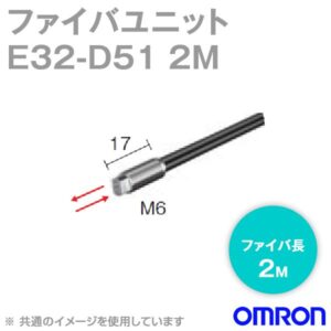 E32-D51 2M