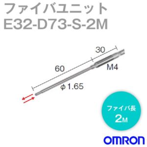 E32-D73-S 2M