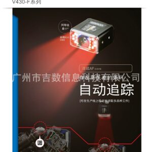 V430-F081M12M-NNX
