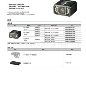 V430-F133M12M-NNX
