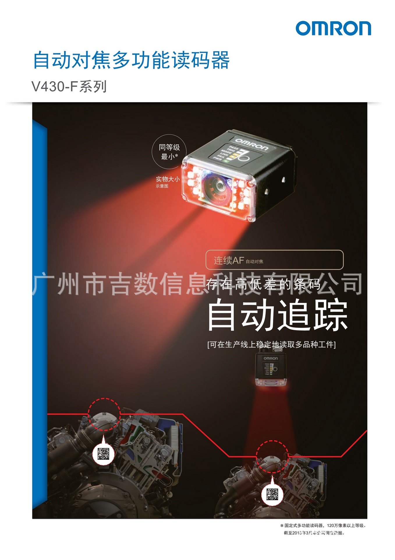 V430-F190M12M-NNX