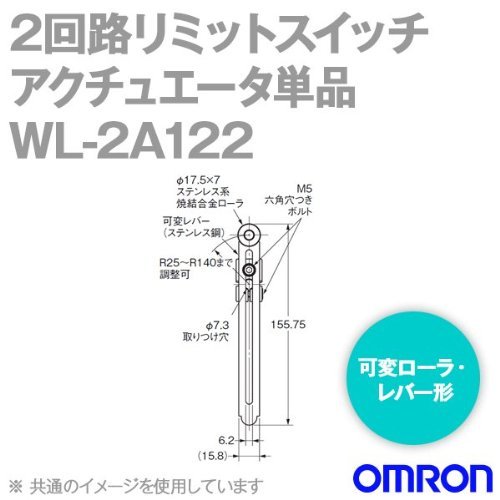 WL-2A122 - Görsel 2
