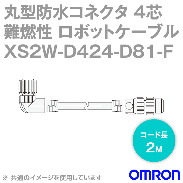XS2W-D424-D81-F