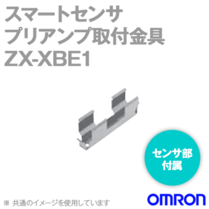 ZX-XBE1