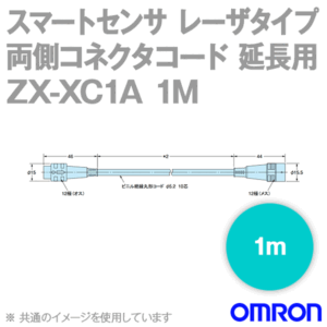 ZX-XC1A-Z 1M